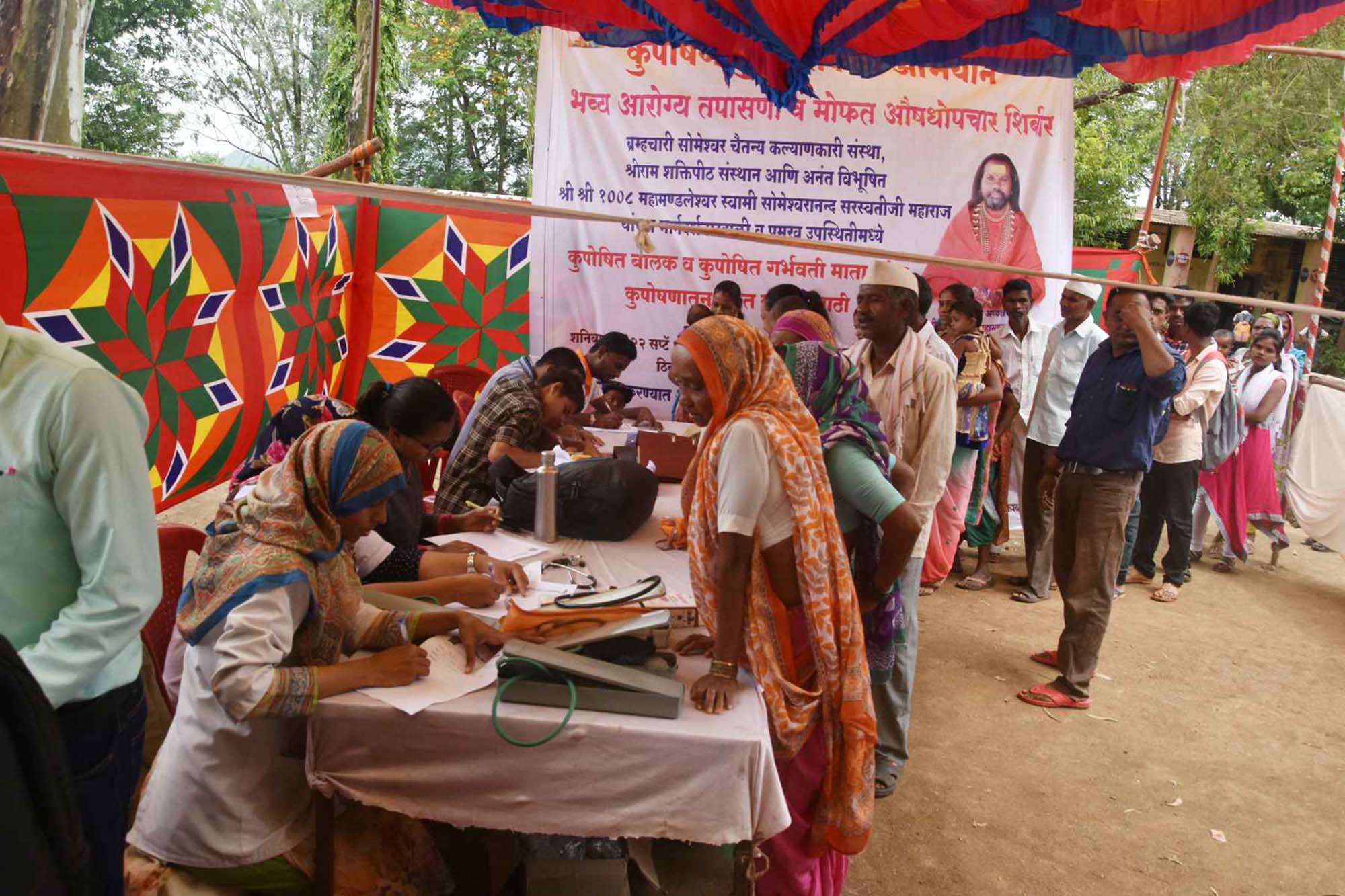 Infant Mortality Medical Camp BSCK Sanstha Nashik